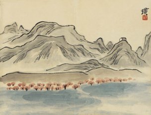 近现代 齐白石 借山图册（23开） (4) 45.5x34.5[山水