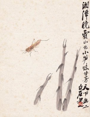 近现代 齐白石 先生工虫画册精品3-ok 26x34[其它