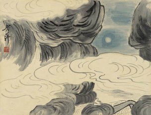 近现代 齐白石 借山图册（23开） (2) 45.5x34.5[山水