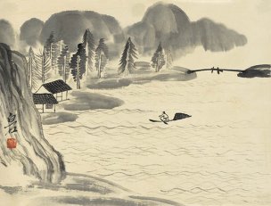 近现代 齐白石 借山图册（23开） (19) 45.5x34.5[山水