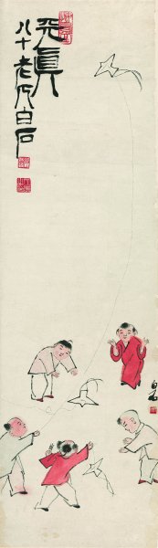 近现代 齐白石 五童纸鸢图 38x131[人物]