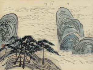 近现代 齐白石 借山图册（23开） (16) 45.5x34.5[山水