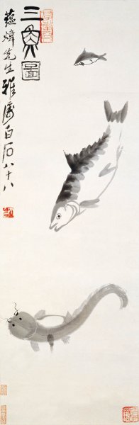 近现代 齐白石 三鱼图 33x103[其它]