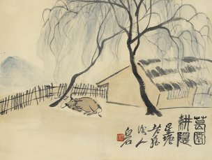 近现代 齐白石 借山图册（23开） (21) 45.5x34.5[山水