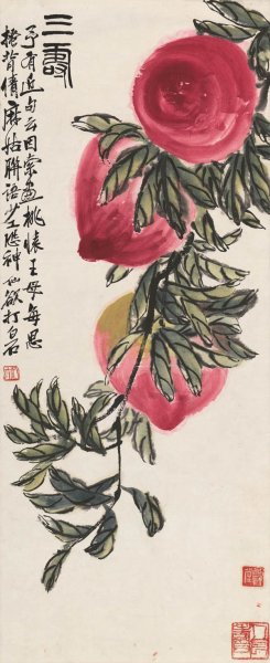 近现代 齐白石 三寿图-OK 42X102[花鸟]