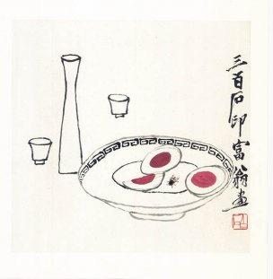 近现代 齐白石 DEST12006 41x41[其它]