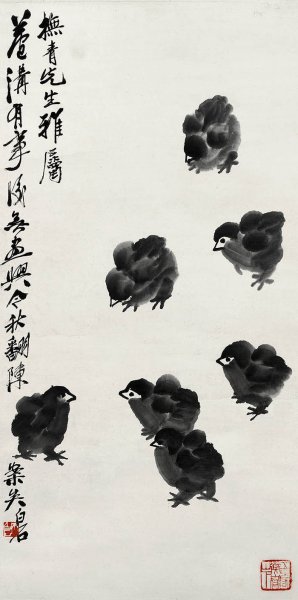 近现代 齐白石 七鸡图34x68[走兽]