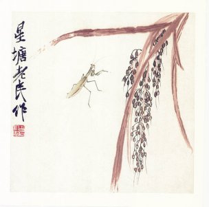 近现代 齐白石 DEST12011 41x41[花鸟]