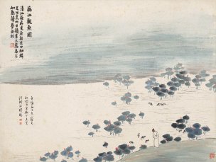 近现代 齐白石 -1129-石门二十四景图-藕池观鱼图 