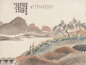 近现代 齐白石 -1129-石门二十四景图-疏篱对菊图 