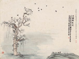 近现代 齐白石 -1129-石门二十四景图-古树归鸦图 