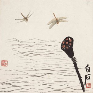 近现代 齐白石 -1086-莲蓬蜻蜓图 33x33[花鸟] 
