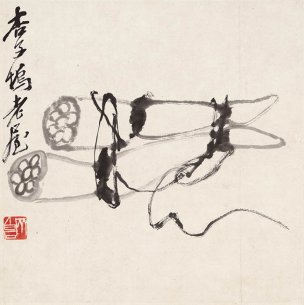 近现代 齐白石 -956-册页十二开 双藕图 33x33[其它 