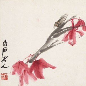 近现代 齐白石 -1086-红叶鸣蝉图 33x33[花鸟] 