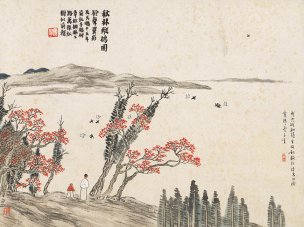 近现代 齐白石 -1129-石门二十四景图-秋林纵鸽图 
