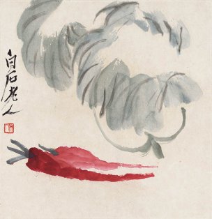 近现代 齐白石 -956-册页十二开 绿叶萝卜图 33x3 