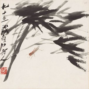 近现代 齐白石 -1086-修竹蚱蜢图 33x33[花鸟] 