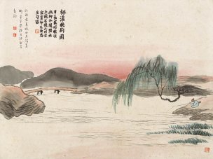 近现代 齐白石 -1129-石门二十四景图-柳溪晚钓图 