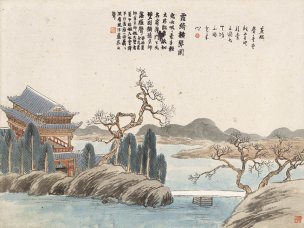 近现代 齐白石 -1129-石门二十四景图-霞绮横琴图 