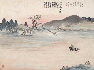近现代 齐白石 -1129-石门二十四景图-仙坪试马图 