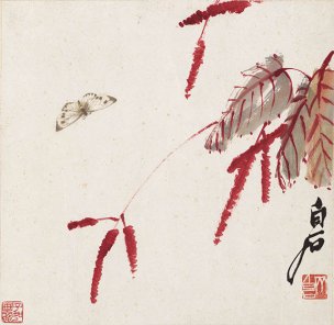 近现代 齐白石 -1086-红蓼彩蝶图 33x33[花鸟] 