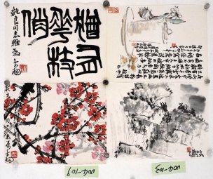 近现代 陈大羽 小品三幅 38x45[花鸟]
