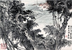 近现代 陆俨少 高江急夏雷霆关42x30[山水]