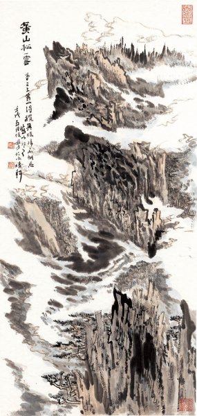 近现代 陆俨少 黄山松云46-97cm[山水]