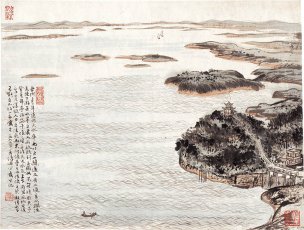 近现代 陆俨少 雷州青年运河47x36 2[山水]