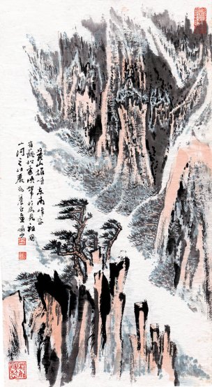 近现代 陆俨少 黄山对峙图34X62[山水]