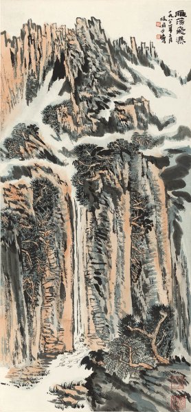近现代 陆俨少 雁荡飞瀑图 纸本44.5x95.9[山水]