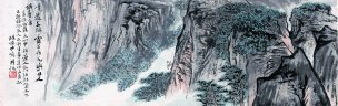 近现代 陆俨少 采药人 52X16[山水]
