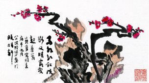 近现代 陆俨少 雨外红意图2 75X42[花鸟]