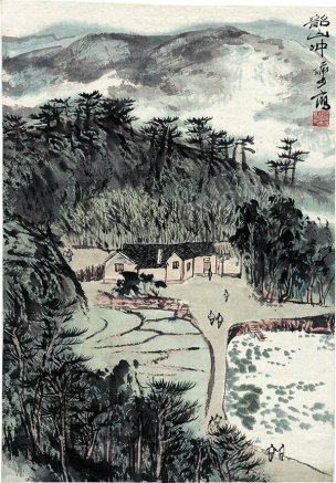 近现代 陆俨少 韶山冲24x34[山水]