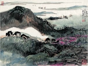 近现代 陆俨少 震泽风帆47x36[山水]