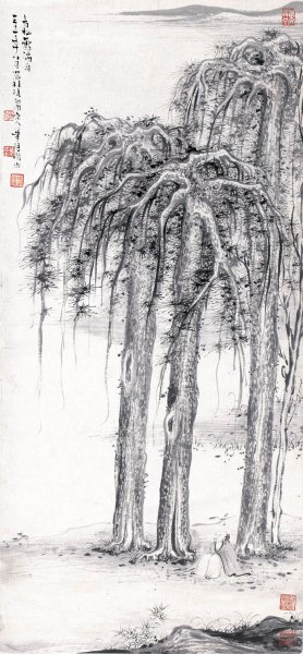 近现代 陆俨少 青松露滴身 37X80[花鸟]