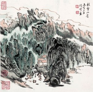 近现代 陆俨少 纪念全集-蒙象册11-34x34[山水]