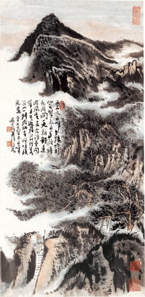 近现代 陆俨少 西山太白峰34.89-71.23cm[山水]