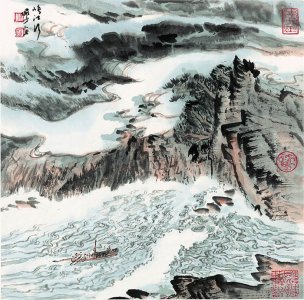 近现代 陆俨少 纪念全集-蒙象册4-34x34[山水]