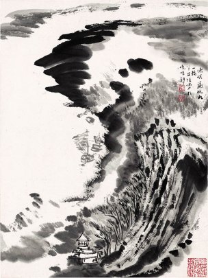 近现代 陆俨少 纪念全集-水墨册页7-34X44[山水]
