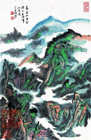 近现代 陆俨少 纪念全集-36侧页 29x44[山水] 
