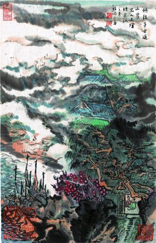 近现代 陆俨少 纪念全集-58侧页 29x44[山水]