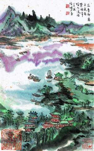 近现代 陆俨少 纪念全集-45侧页 29x44[山水]
