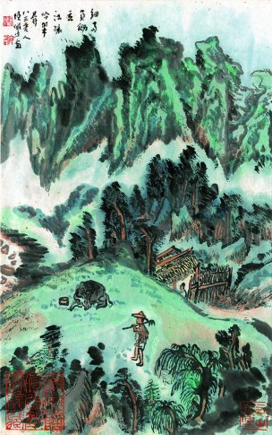 近现代 陆俨少 纪念全集-40侧页 29x44[山水]