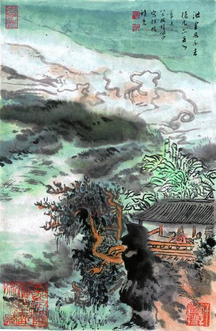 近现代 陆俨少 纪念全集-61侧页 29x44[山水]