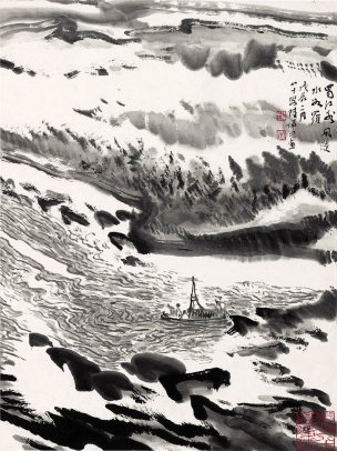 近现代 陆俨少 纪念全集-水墨册页13-34X44[山水]