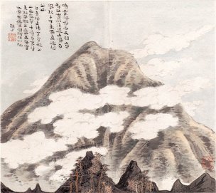 近现代 陆俨少 赵公山色图29.7-26.52cm[山水] 