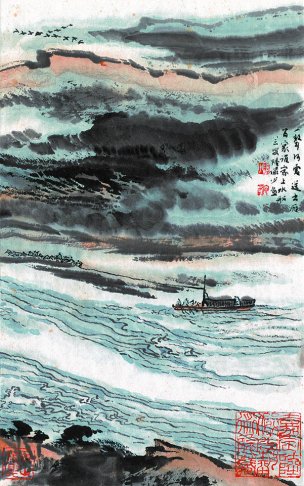 近现代 陆俨少 纪念全集-44侧页 29x44[山水]