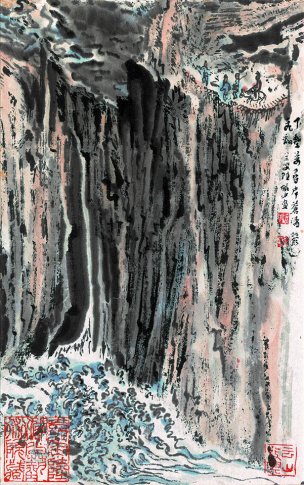 近现代 陆俨少 纪念全集-49侧页 29x44[山水]