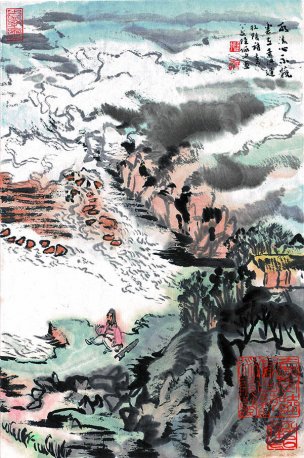 近现代 陆俨少 纪念全集-37侧页 29x44[山水]